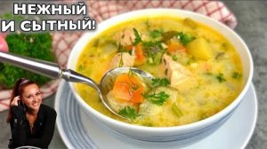 🐟🥒 ДОБАВЬТЕ КАБАЧОК В РЫБНЫЙ СУП! Получается невероятно нежно и очень вкусно. Первое блюдо из рыбы