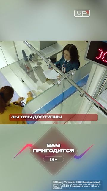 Вам пригодится: Налоговый вычет