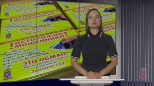 Хроника происшествий за 18 августа 2026 года
