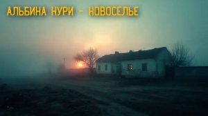 Неожиданная Находка В Заброшенном Доме! Страшные истории на ночь про дом. Ужасы и Мистика