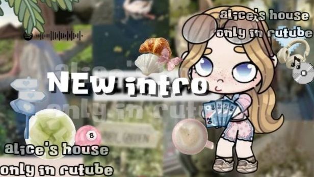 NEW ИНТРО 🐾❤️ // АВАТАР ВОРЛД // AVATAR WORLD //