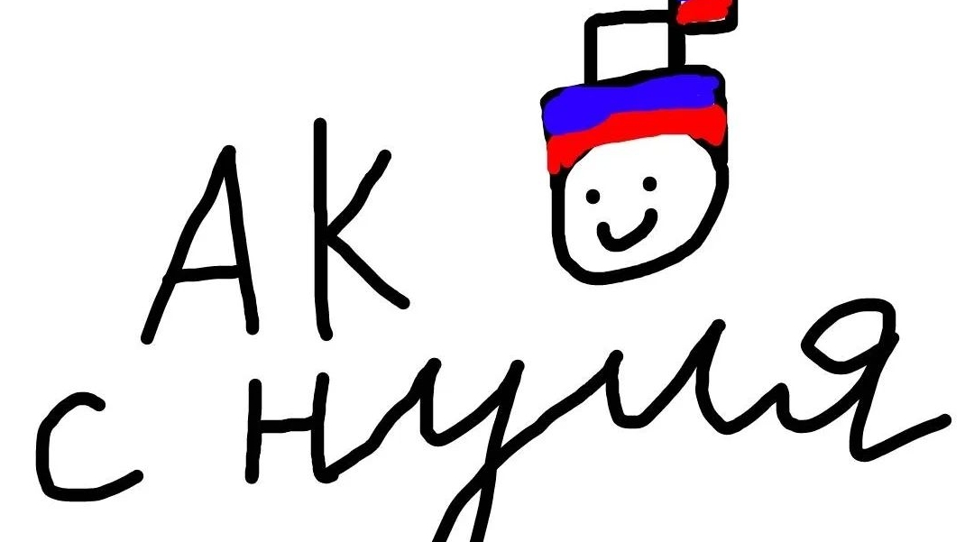 Russian Boy сделал акк с нуля