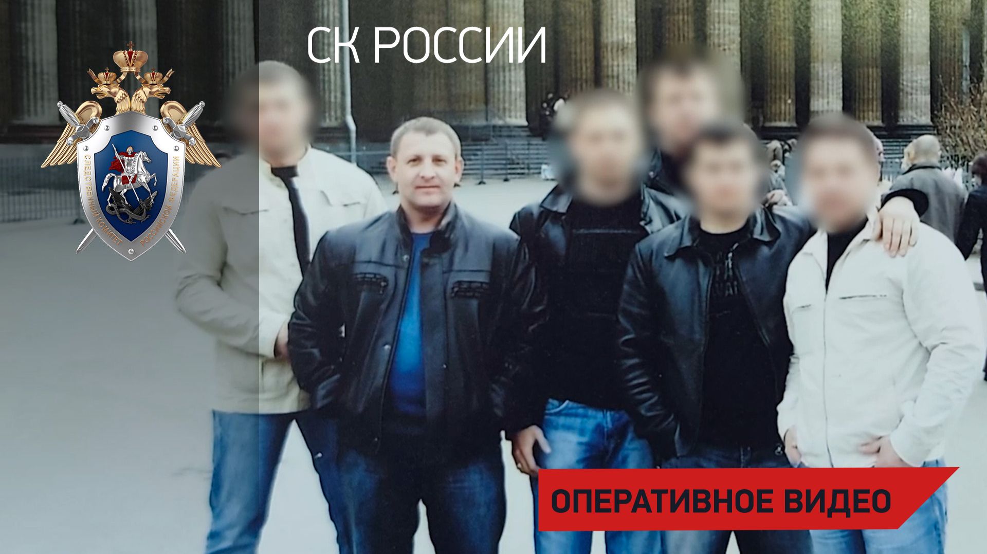 Завершено расследование уголовного дела в отношении лидера преступной группировки
