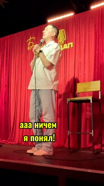 Импровизация
