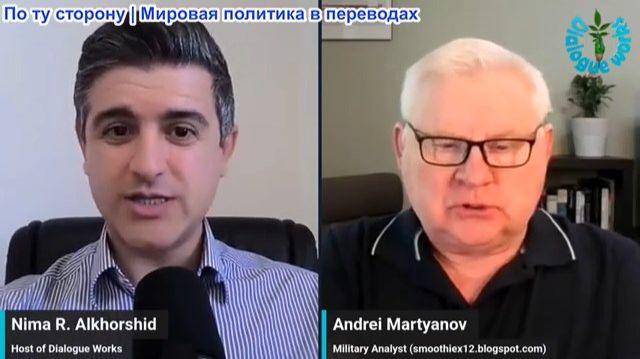 Нима Альхоршид - Андрей Мартьянов: Война с Ираном уже проиграна. У Вашингтона нет шансов!