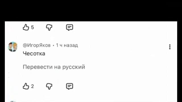 Гриша приехал в отпуск на родину и забуал