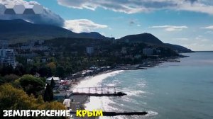 21-08-2026. ЧП❗КАТАКЛИЗМЫ❗КАТАСТРОФЫ‼️ ПРОИСШЕСТВИЯ ЗА ДЕНЬ. новости дня. СЕГОДНЯ. Россия США Китай
