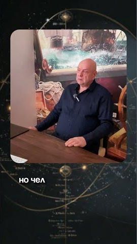 Правила Игры. Земля — Планета Трансформаций. Мамто. Human Design.