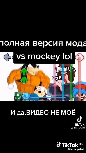 Фнф мокки