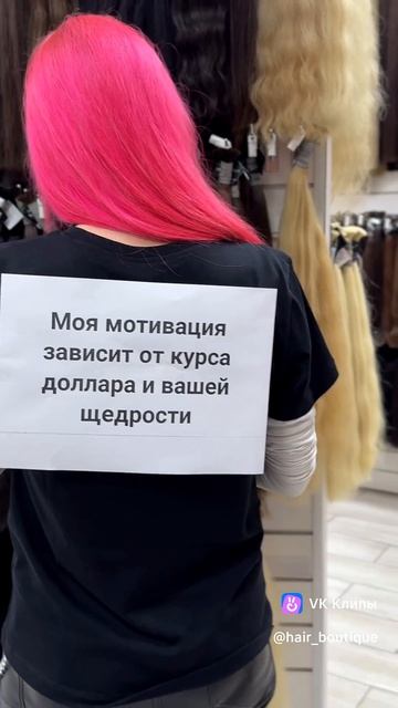 Когда знаешь, что босс смотрит камеры 😅