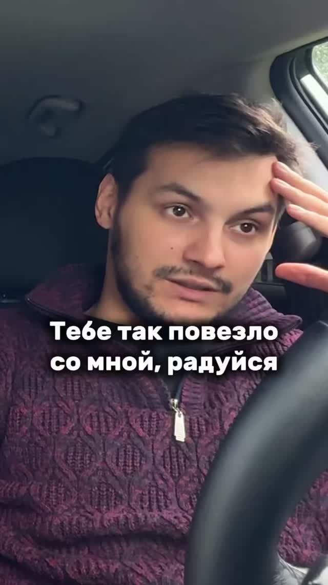 Просила у вселенной😁