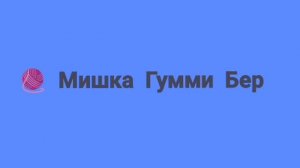 Карусель