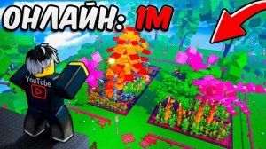 TIM ВЕРНУЛСЯ В GARDEN HORIZONS спустя 6 МЕСЯЦЕВ ОНЛАЙН 1М