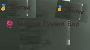 Карусель