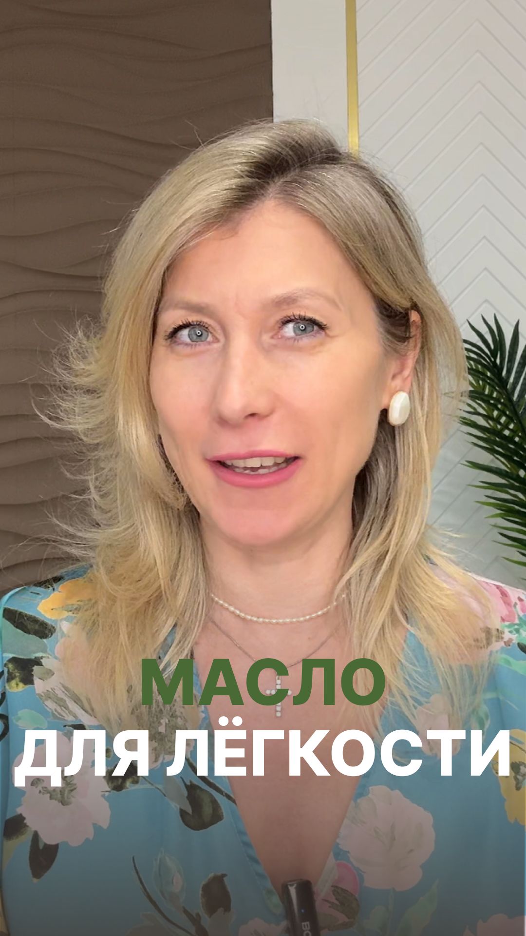 Когда энергии нет, тянет на сладкое, настроение скачет