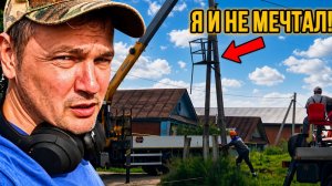 ОНИ ПРИЕХАЛИ! Я ДОБИЛСЯ СВОЕГО! ДОМ ТЕПЕРЬ С КРАСИВЫМ ВОДОСТОКОМ #243