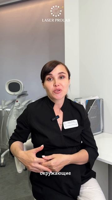 Laser ProLab