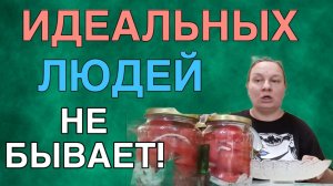 КАЖДЫЙ ДЕНЬ ДОКАЗЫВАЕТ. ОЛЬГА ИЗ ЗАУРАЛЬЯ.