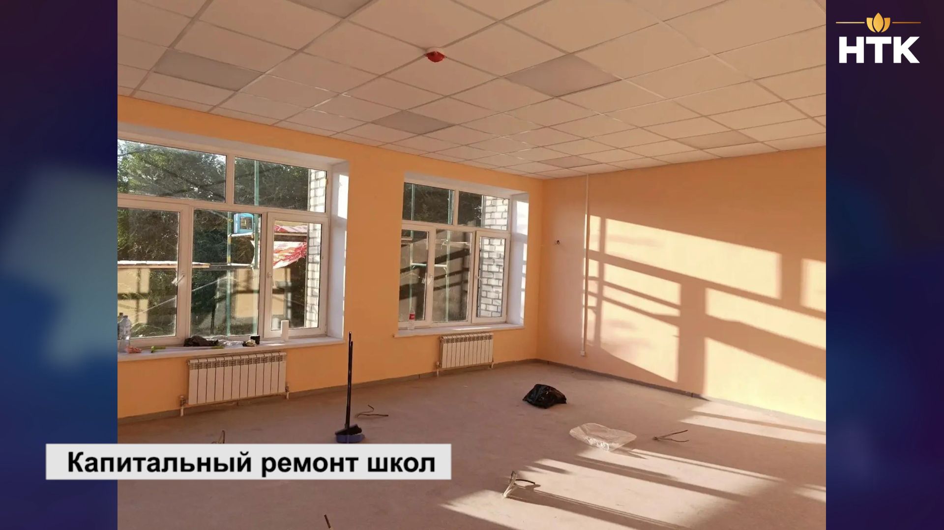 В Ергененской школе близится к завершению капремонт