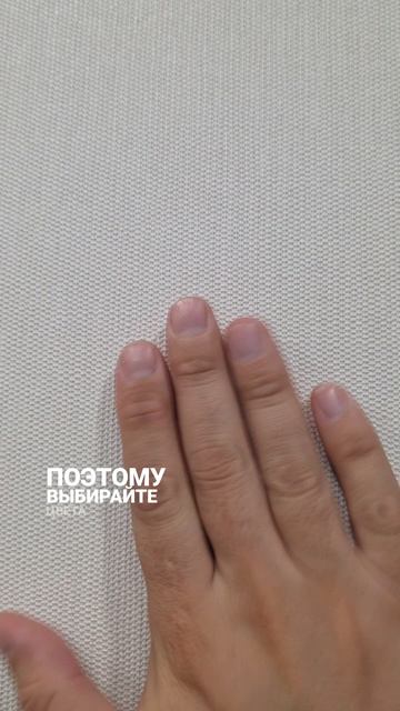рогожка