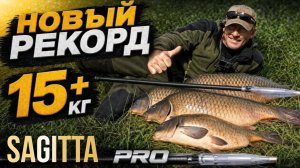 ЭТО РЕКОРД!!! ЖЕСТКОЕ ИСПЫТАНИЕ САГИТТЫ ПРО.