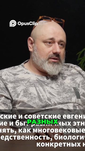 Евгеника мифы и реальность Российского общества Video Lab свой подкаст Семён Ступин звук свет видео