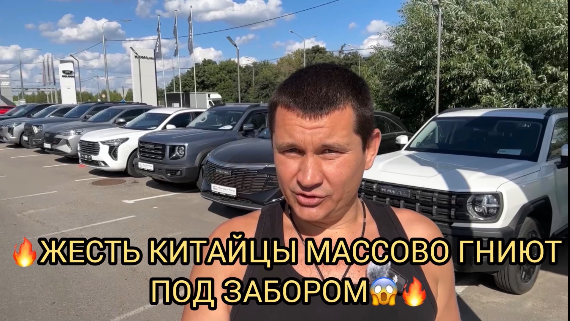 КИТАЙЦЫ МАССОВО ГНИЮТ ПОД ЗАБОРОМ 😱❗️