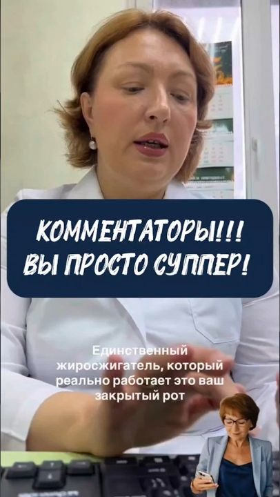 Юмор и приколы #юмор #вашикомменты #humor
