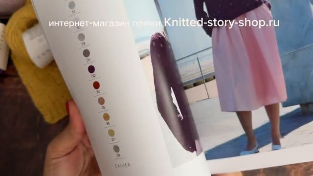 Пряжа Katia Cotton Camel - обзор от интернет-магазина пряжи Knitted-story-shop.ru