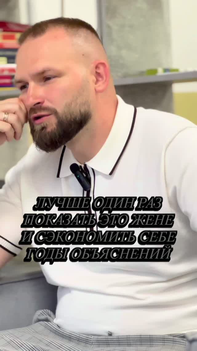 Мужчине не нужны долгие разговоры каждый день