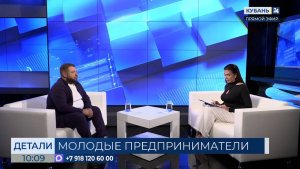 Сергей Коржук: премия от Росмолодежи — один миллион рублей