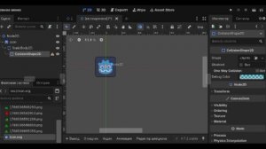 основа Godot