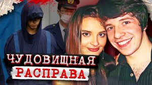 #Я молился о её воскрешении# # Дело Линдси Хоукер. Тру Крайм истории.
