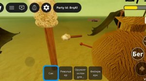 Играем в dead rails