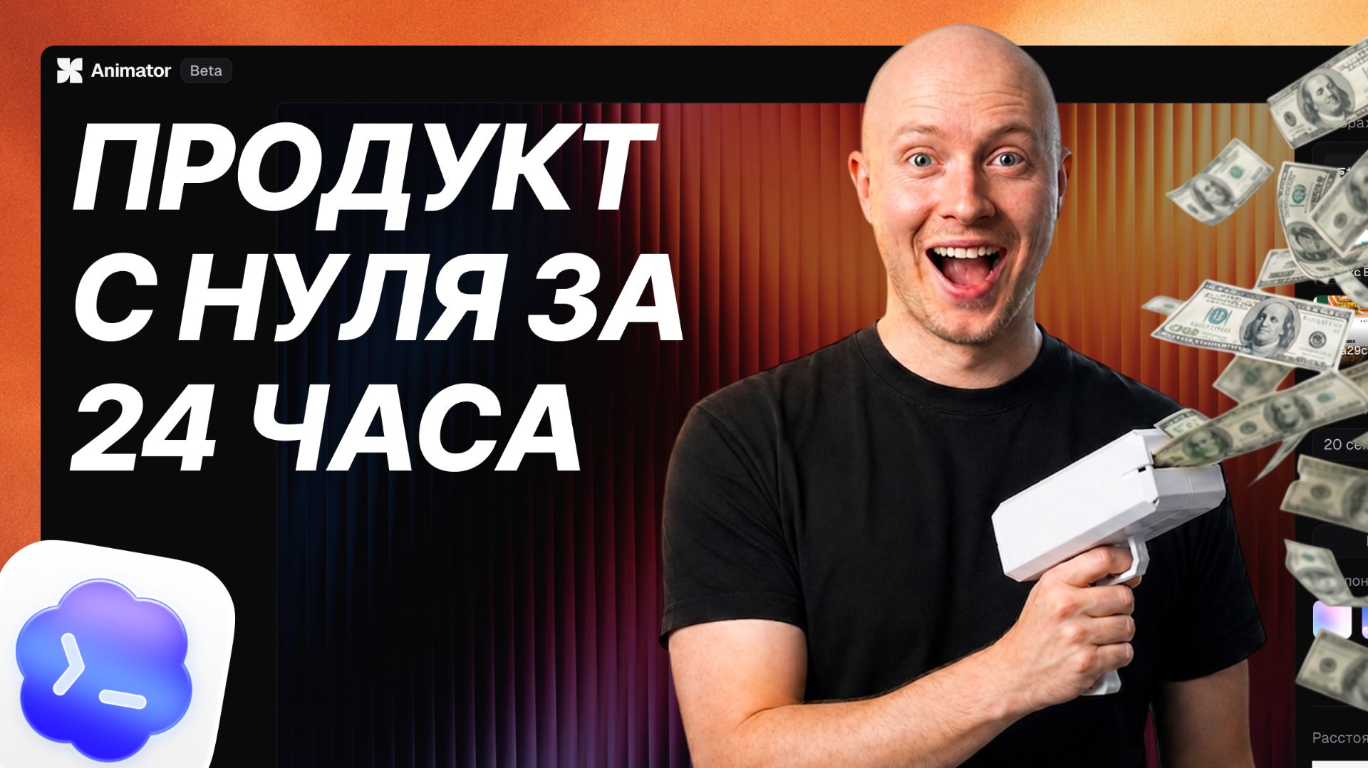 Делаем реальный проект с нуля. Вайбкодинг в Codex, Claude Code