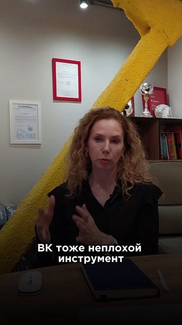 Как выбрать инструменты продвижения для B2B-сегмента?
