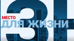 Форум «Опорные города России» - 2026