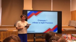 Центральная городская библиотека. Книжный цех. Гордость моя - Россия