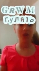 грвм