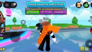я играю в роблокс | часть 17