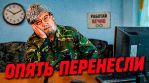 Если бы пенсионный возраст повышали бесконечно
