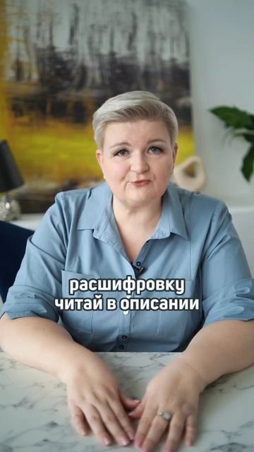 Как распознать энергетического вампира по дате рождения? РАСШИФРОВКА👇🏻