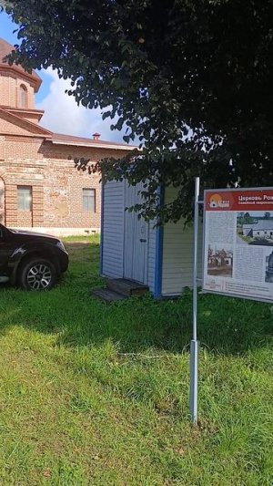 Жорновка