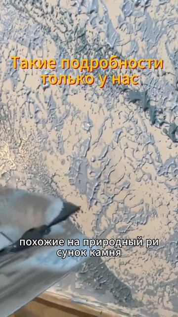 КАК???  ТАКОЕ возможно? И даже не нужна Плитка?