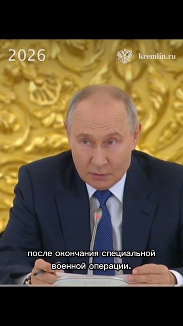 О трудоустройстве ветеранов СВО