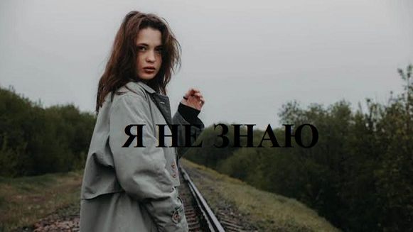 СТИХИ