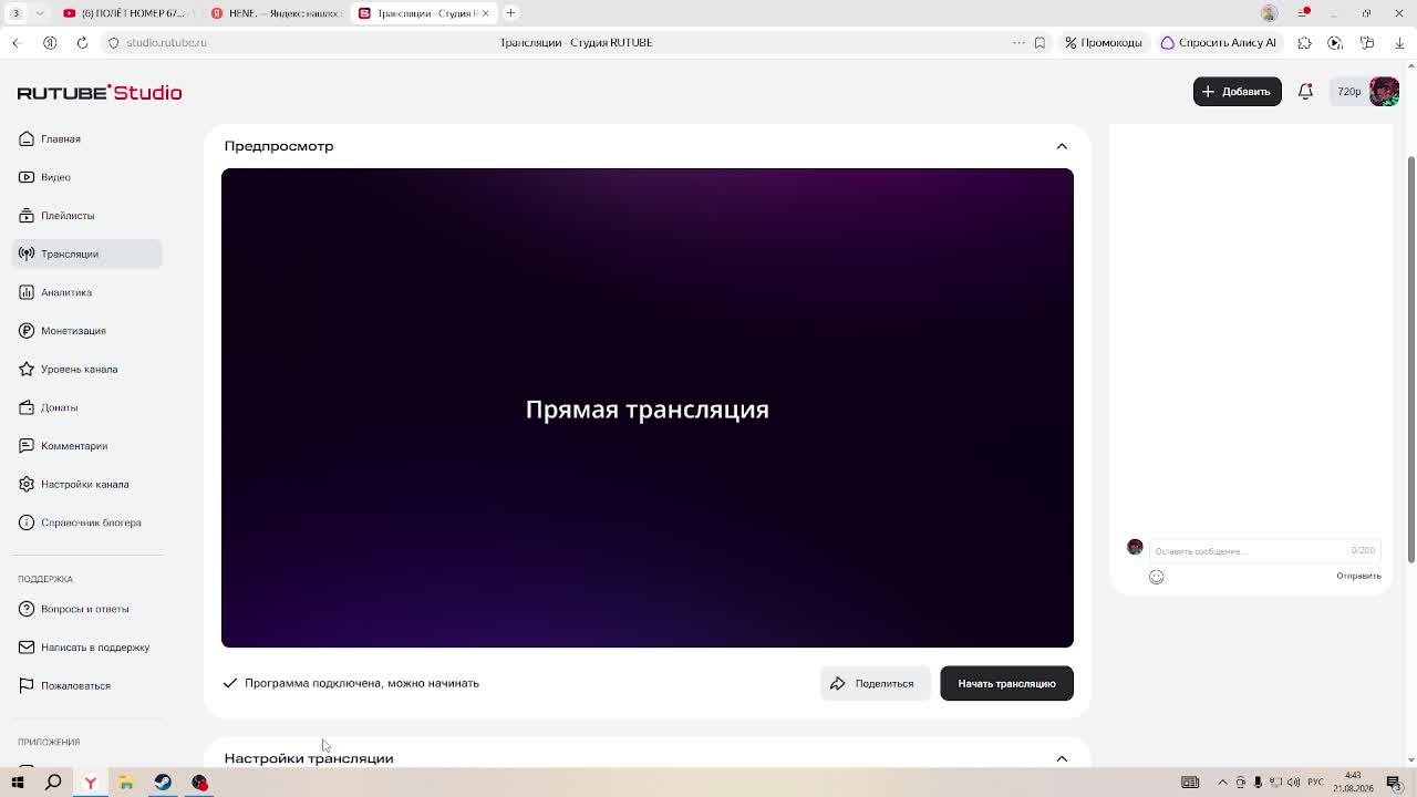 ИГРАЕМ ЗДЕЛАЙ РОКЕТУ