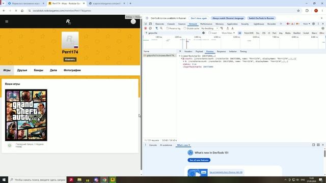 Unknown_replay_2026.08.21-15.03_clip_1