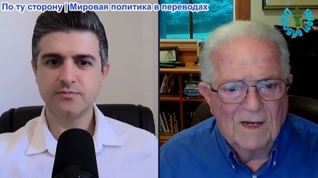 Нима Альхоршид - Посол Чэс Фриман: Экстренный саммит по безопасности. Израиль в ужасе от шага Турции