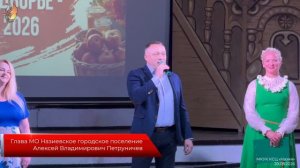 Назия. Моё подворье — 2026 г.